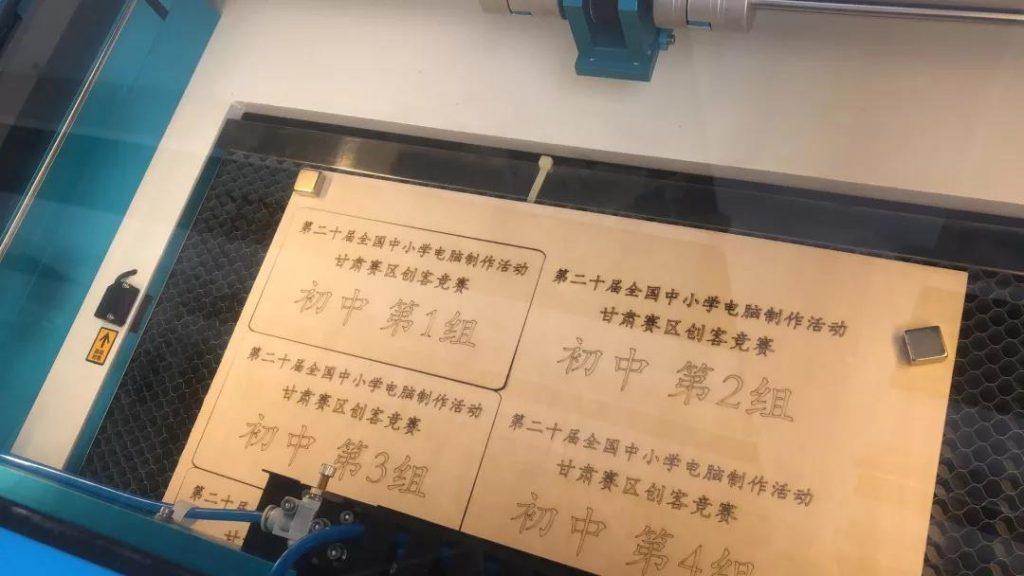 創(chuàng)客作品制作中