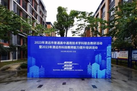 發(fā)現(xiàn)星光，碰撞智慧——雷宇夯實(shí)科創(chuàng)教育之路