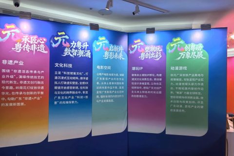 激光工藝閃耀“南粵英才”盛會｜ 雷宇教育與廣東省嶺南工商第一技師學院展現(xiàn)“文化+科技”校企融合新路徑